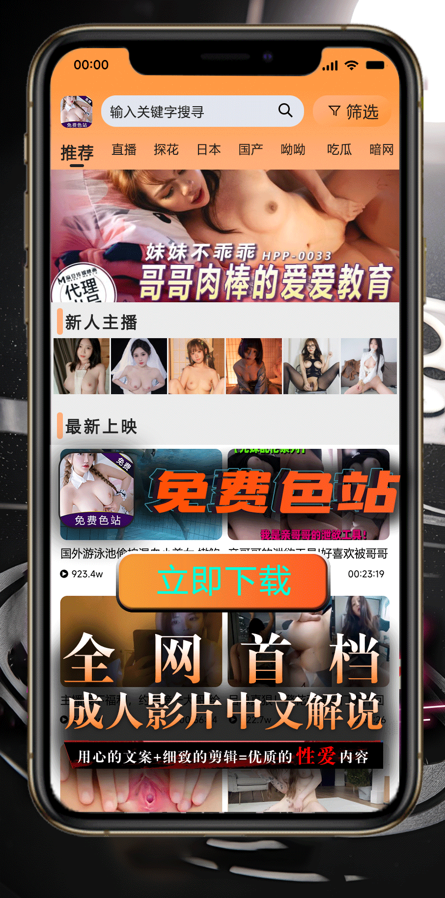 中间长图